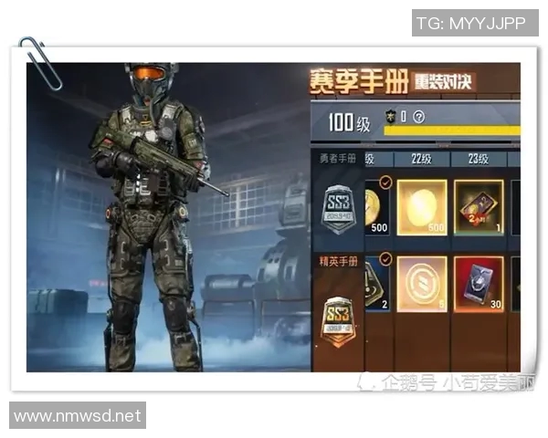 和平精英评论：FPX战队在新赛季中的表现与战术调整分析