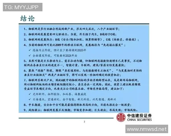 上海篮球队实力分析与大满贯赛事表现的深度点评与展望 上海篮球队实力分析与大满贯赛事表现的深度点评与展望