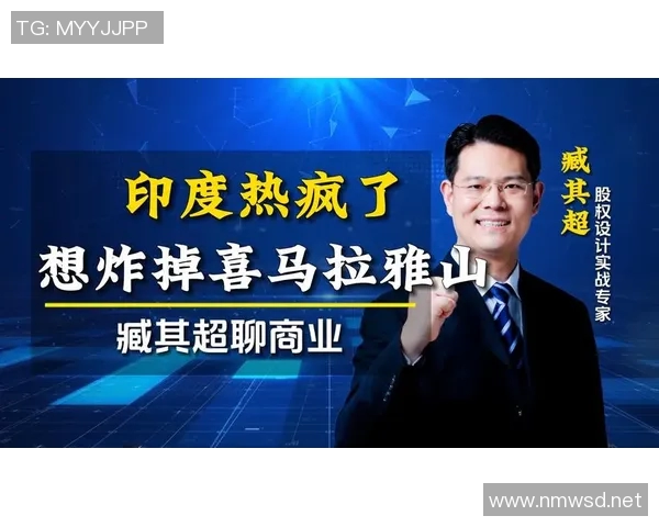 印度足球明星在国际排名中的位置与影响力分析