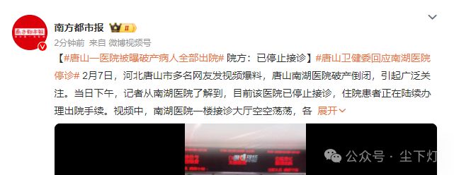 wns8885566深圳某甲级设想院片面降薪(图4)