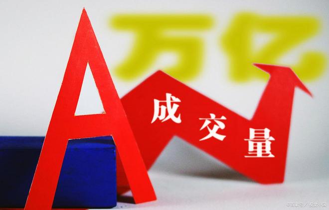 wns8885566A股行情蓄势待发5月11日昔日清晨的三大主要动静打击来袭！